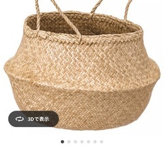 IKEA FLADISフローディス　カゴの画像