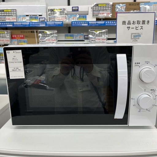 電子レンジ ユアサ 2024年製 のご紹介です！