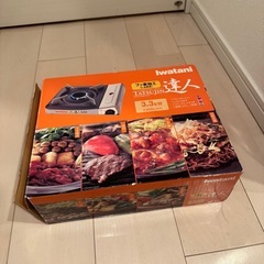 【無料】ガスコンロの画像