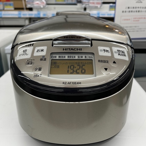 IH炊飯ジャー HITACHI 5.5合 2020年製 のご紹介です！