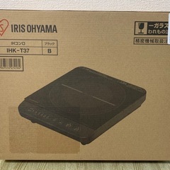 【新生活セット】 IH調理器 調味料ラック　パスタ調理器の画像