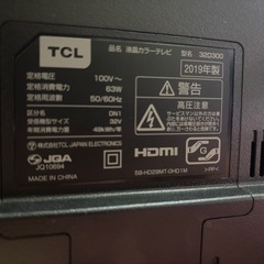 TCL 液晶テレビ 32D300 2019年製　訳アリの画像