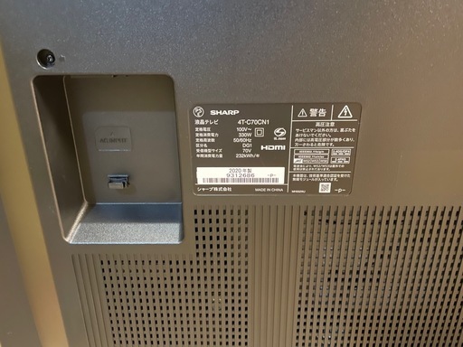 SHARP 4T-C70CN1  70V型4K液晶テレビ　2020年製