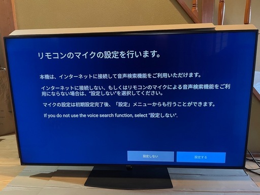 SHARP 4T-C70CN1  70V型4K液晶テレビ　2020年製