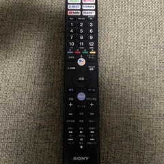 SONY KJ-55X9500H   55V型4K液晶テレビ　2020年製の画像