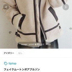 ジャケットの画像