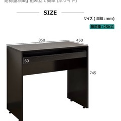 パソコンデスク　ホワイトの画像