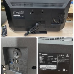 【🐤買取市場 6ヶ月保証】S174 ⭐ SHARP｜シャープ 32V型 液晶テレビ AQUOS 外付けHDD裏番組録画対応 2T-C32DE ⭐動作確認済⭐クリーニング済の画像