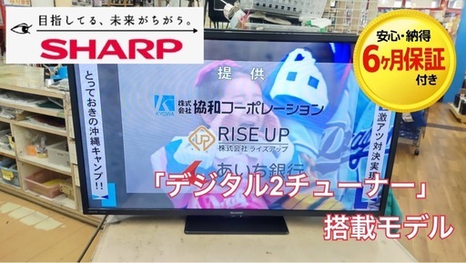 【?買取市場 6ヶ月保証】S174 ⭐ SHARP｜シャープ 32V型 液晶テレビ AQUOS 外付けHDD裏番組録画対応 2T-C3