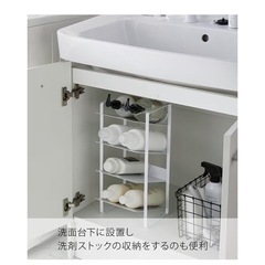 山崎実業（Yamazaki） シンク下 ボトルストッカー 4段 ホワイト 約20✕20.5✕40cm タワーtower キッチンストッカー 備蓄ストック 収納 4304の画像