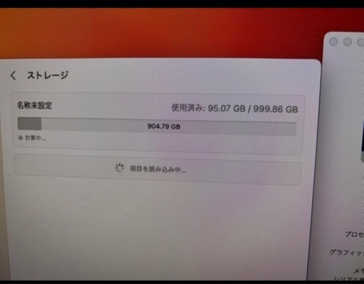iMac 21.5インチ 2017モデル