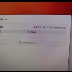 iMac 21.5インチ 2017モデルの画像