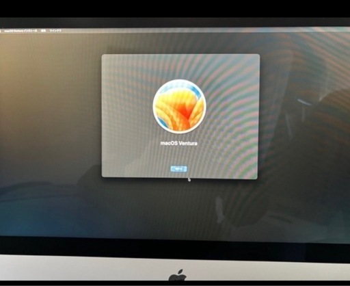 iMac 21.5インチ 2017モデル