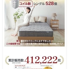 ベッド　フレーム　マットレス　シングル　美品の画像