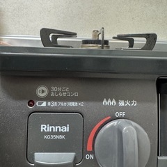 ※お取り引き中【Rinnai】ガスコンロ　都市ガスの画像