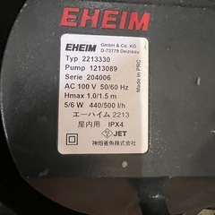 エーハイム　外部フィルターの画像