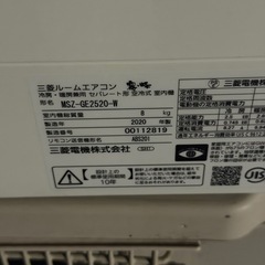 三菱　エアコン　霧ヶ峰　の画像