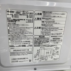 ☆ドリーム荒牧店☆ジモティー割引有☆【クリーニング済み】ハイアール/電子レンジ/JM-FH18E2/2024年製の画像