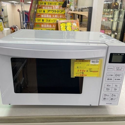 ☆ドリーム荒牧店☆ジモティー割引有☆【クリーニング済み】ハイアール/電子レンジ/JM-FH18E2/2024年製