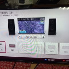 LG 液晶テレビ 42LA6600ジャンク扱いの画像