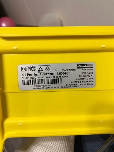 ケルヒャー K2 Little Premium