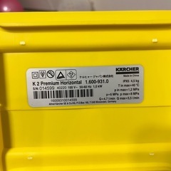 ケルヒャー K2 Little Premiumの画像