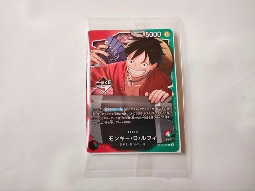 ワンピースカードゲーム エクストラブースターEGGHEAD CRISIS[EB-04