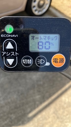 受付終了