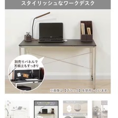 ニトリ デスクNトリシア１２０の画像