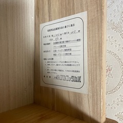 カントリー調タンスの画像