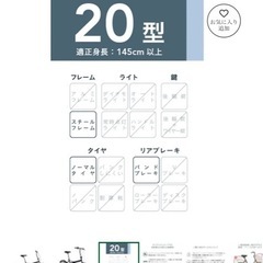 折りたたみ自転車 ヴィル VILLE 20型 ネイビーの画像