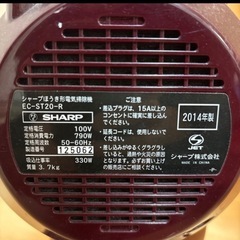 シャープほうき形電気掃除機の画像
