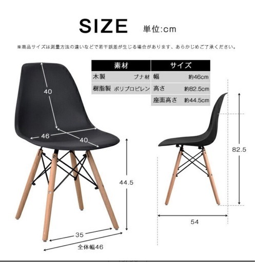 ダイニングテーブルセット　木目調