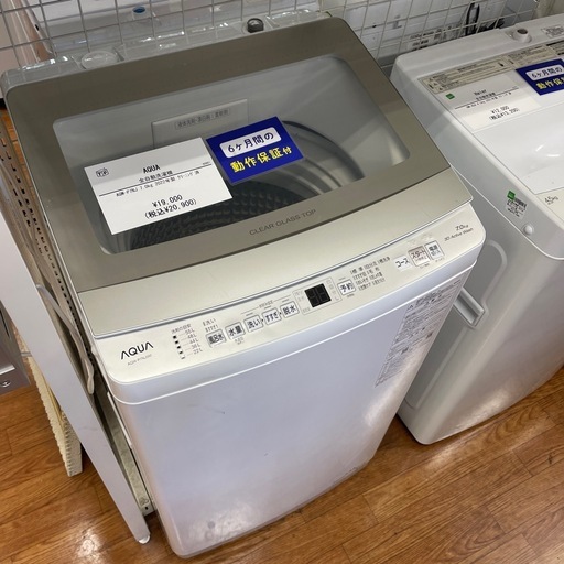 全自動洗濯機 AQUA AQW-P7NJ 2022年製