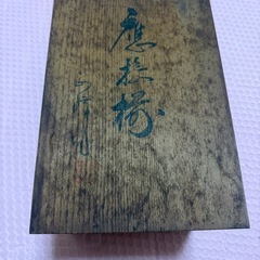 花瓶、・灰皿の画像