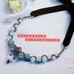 購入者決定！希少・絶版｜ジルコニア・スワロフスキーのビーズアクセサリー｜レシピ・図解付きの画像