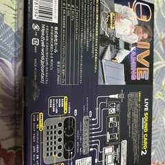 サウンドカードの画像