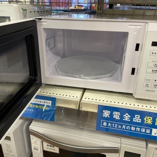 電子レンジ YAMAZEN NERM-017HF 2023年製