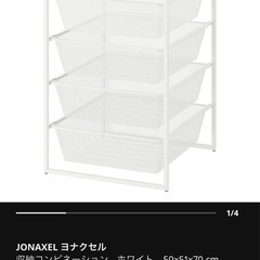 【無料譲渡】IKEAヨナクセル天板セットの画像
