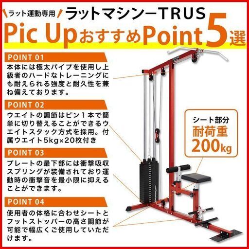 ① 状態良好 FIGHTING ROAD/ファイティングロード ラットマシーン－TRUST 手渡し希望/自社配送可能（配送エリアについ