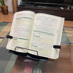 ブックスタンドの画像
