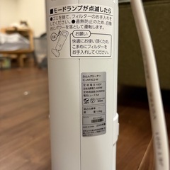 美品　アイリスオーヤマ　ふとんクリーナーの画像