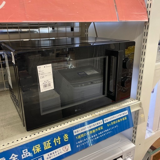 電子レンジ ニトリ MM720CUKN4 2023年製