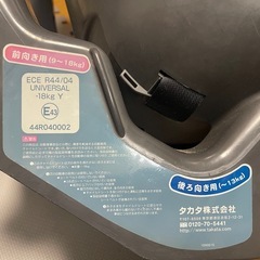 タカタ　チャイルドシート２の画像