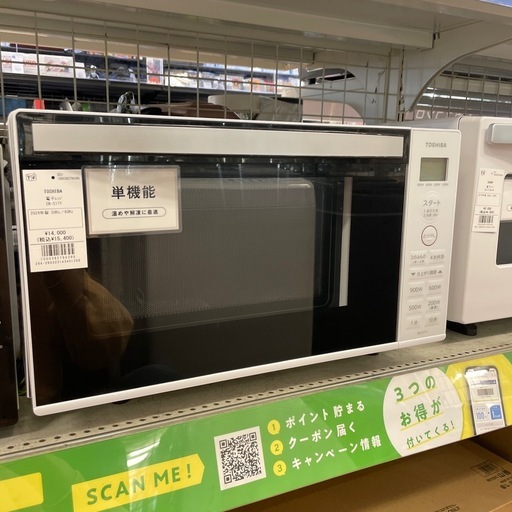 電子レンジ TOSHIBA ER-S17Y 2024年製