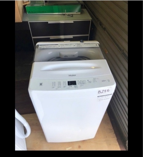 NO B256?福岡市内配送設置無料✨?全自動洗濯機 ホワイト JW-U45B(W) [洗濯4.5kg /簡易乾燥(送風機能) /上開
