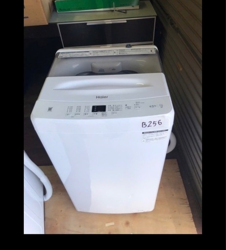 NO B256?福岡市内配送設置無料✨?全自動洗濯機 ホワイト JW-U45B(W) [洗濯4.5kg /簡易乾燥(送風機能) /上開