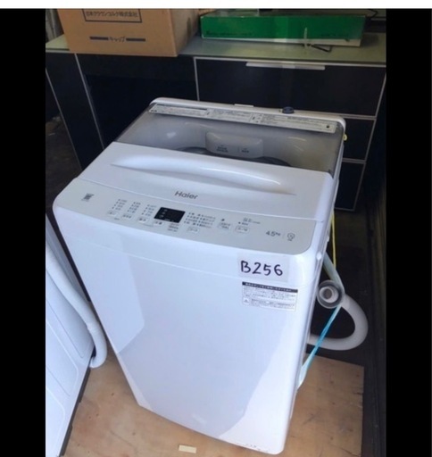 NO B256?福岡市内配送設置無料✨?全自動洗濯機 ホワイト JW-U45B(W) [洗濯4.5kg /簡易乾燥(送風機能) /上開