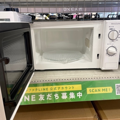 電子レンジ maxzen JM17AGZ01 2024年製