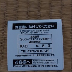 【新品未開封】ORION 40V型 FHD液晶テレビ OLS40WD10の画像